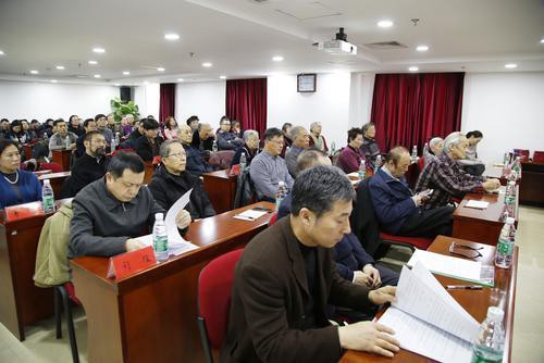 陈半丁艺术研究会